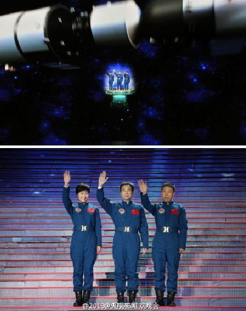 神九航天員亮相春晚劉洋：我（wǒ）比（bǐ）嫦娥（é）幸運（圖）